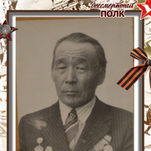 Чимитов Боро 