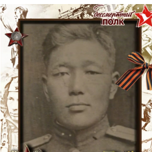 Цыденов Цыдып 